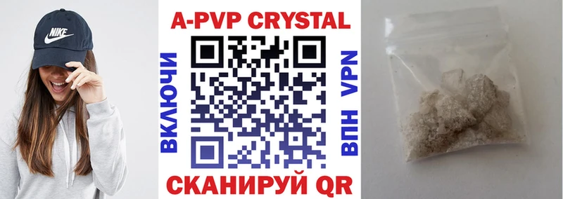 Alpha PVP СК КРИС  MEGA ССЫЛКА  Покров 