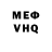 Метадон кристалл Bloc.