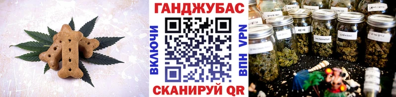 Cannafood марихуана  ОМГ ОМГ как войти  Покров 