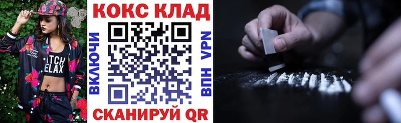 КОКАИН Эквадор  как найти закладки  Покров 