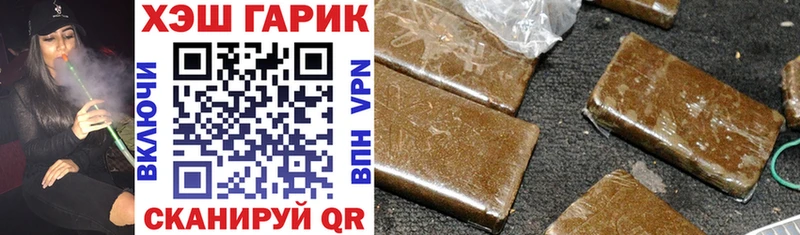 Гашиш Ice-O-Lator купить наркотик Покров
