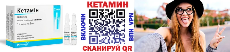Кетамин ketamine где найти наркотики Покров