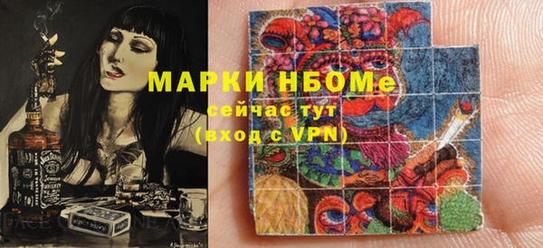 MESCALINE Алексин