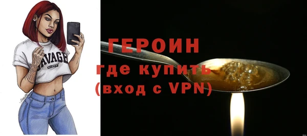 первитин Майский