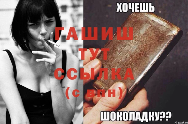 дживик Алексеевка