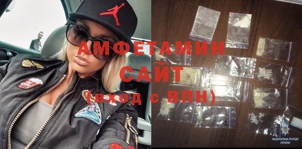 первитин Майский