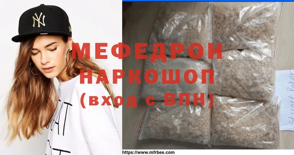 mdma Магас
