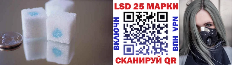 Лсд 25 экстази кислота  Покров 