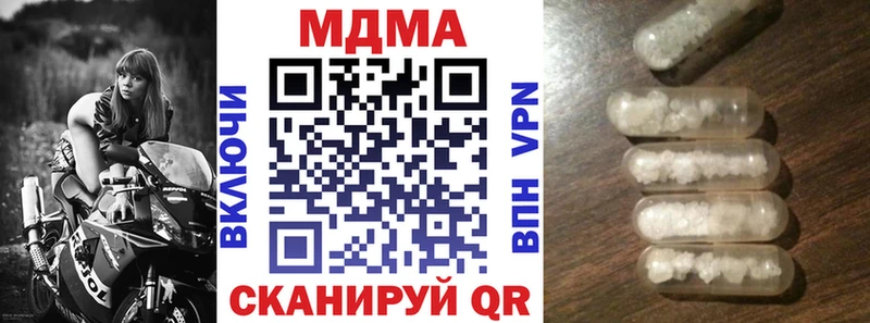 MDMA молли Покров