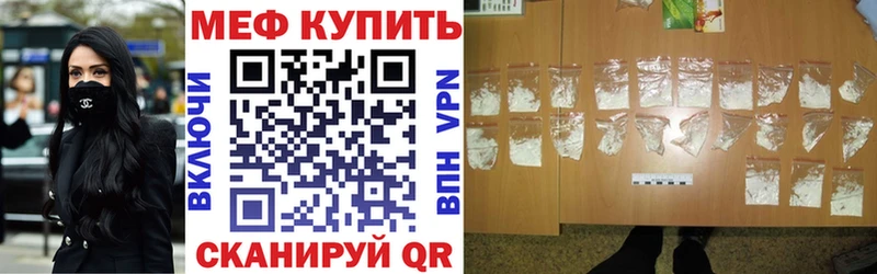 мега зеркало Покров МЕФ 4 MMC