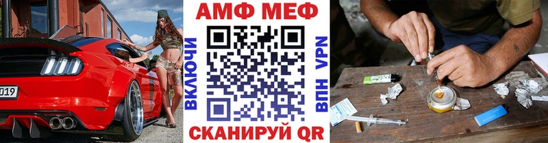 Первитин мет  Покров 