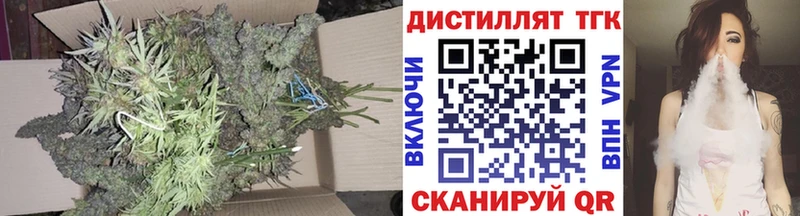 Дистиллят ТГК вейп с тгк Покров